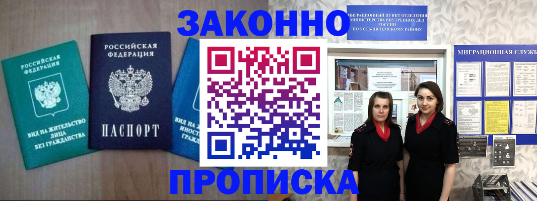 регистрация для школы в Зернограде